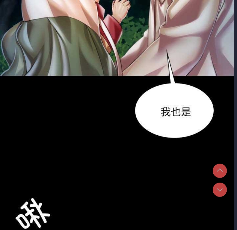 小姐