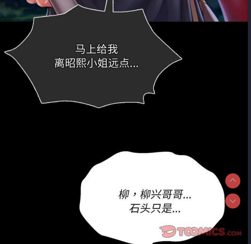 小姐