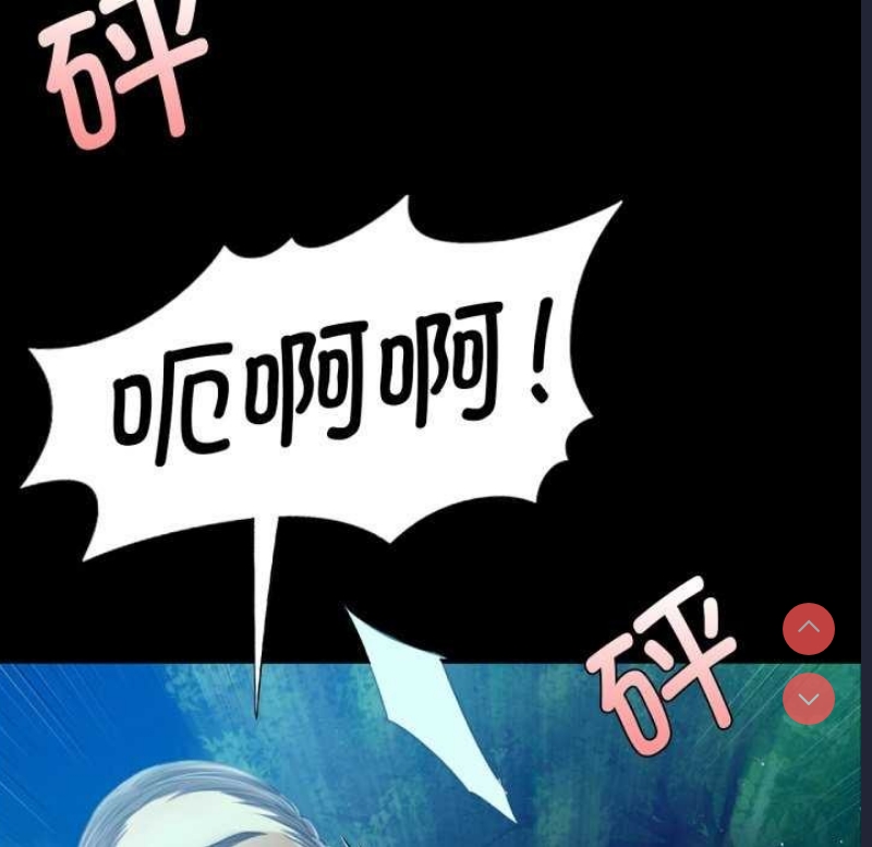 小姐