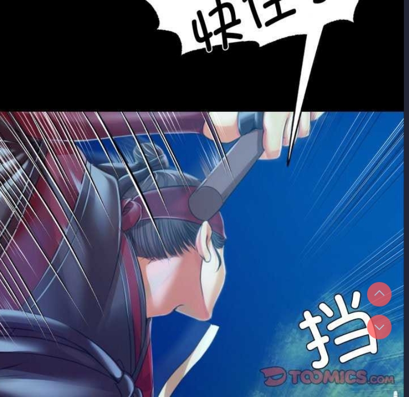 小姐
