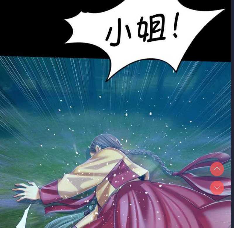 小姐