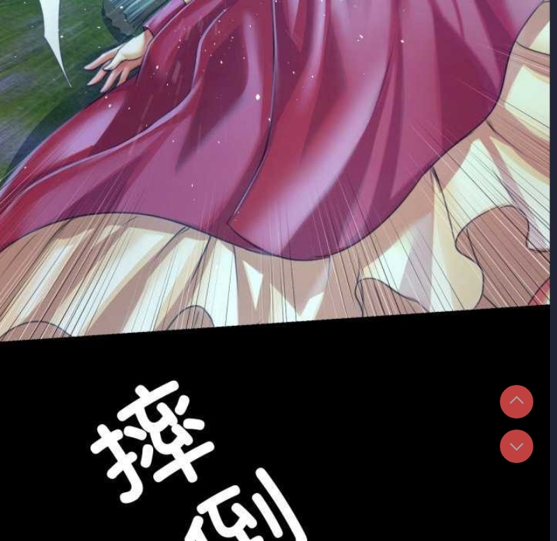 小姐