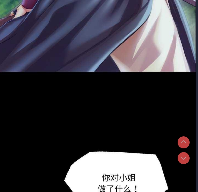 小姐