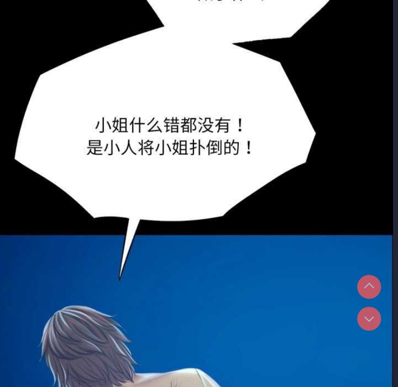 小姐
