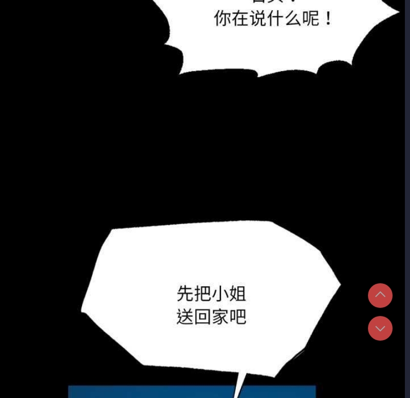小姐