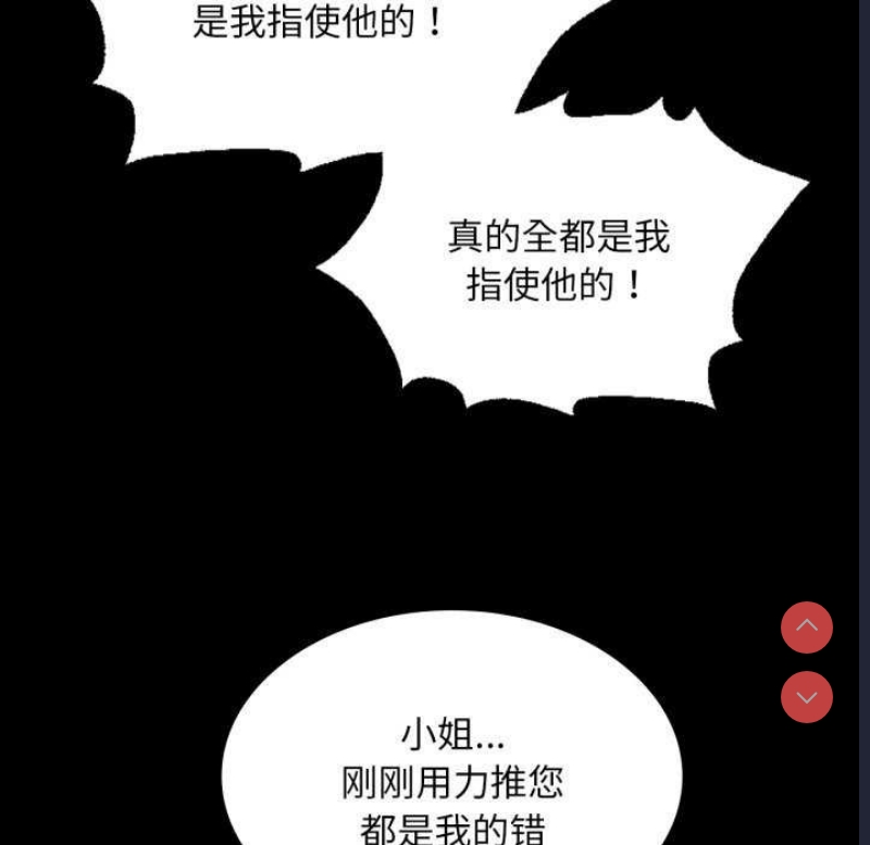小姐