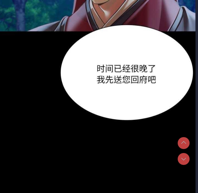 小姐