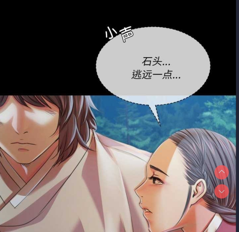 小姐