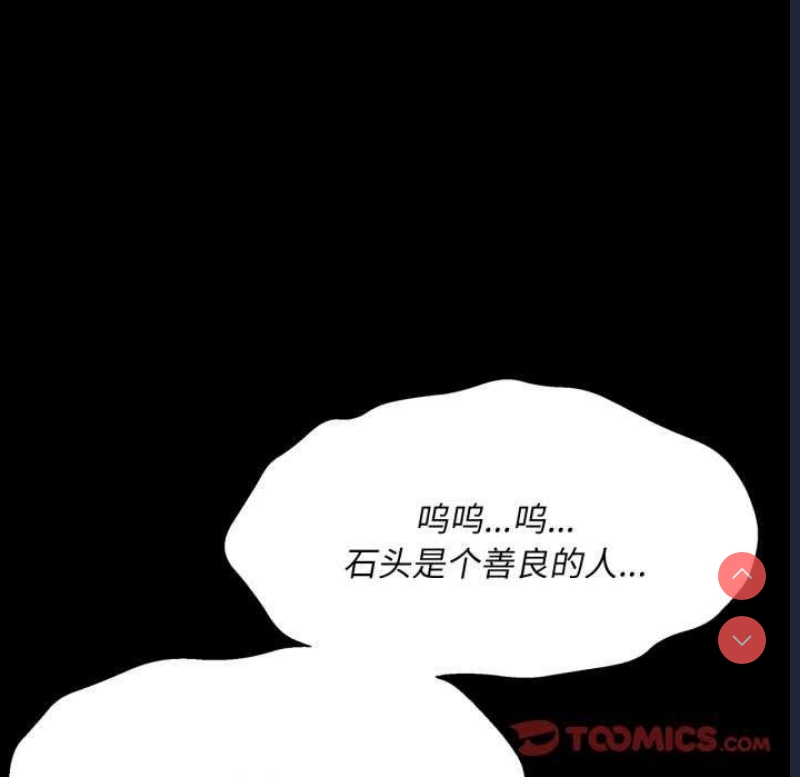 小姐