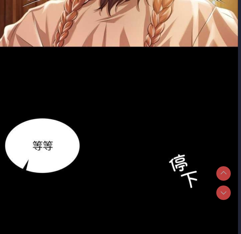 小姐