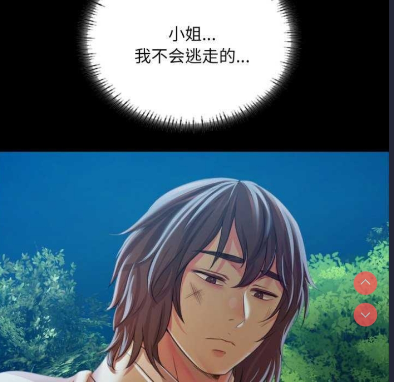 小姐