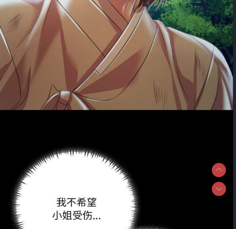 小姐