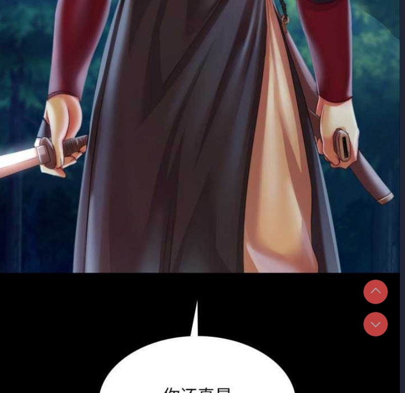 小姐