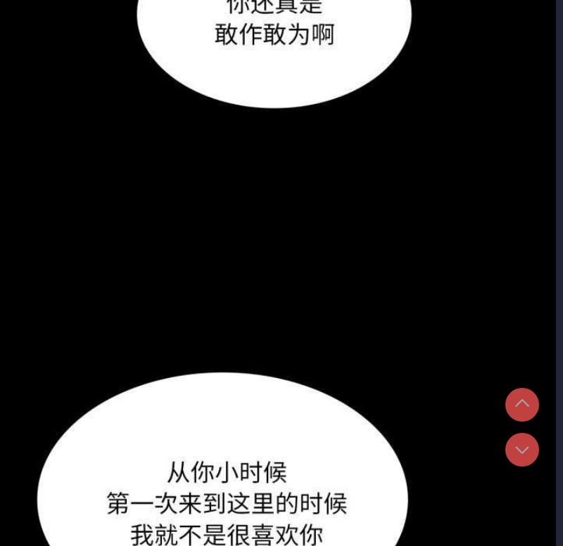 小姐