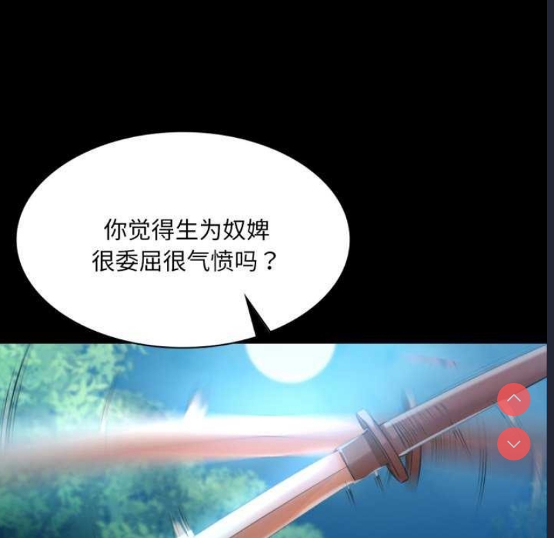 小姐