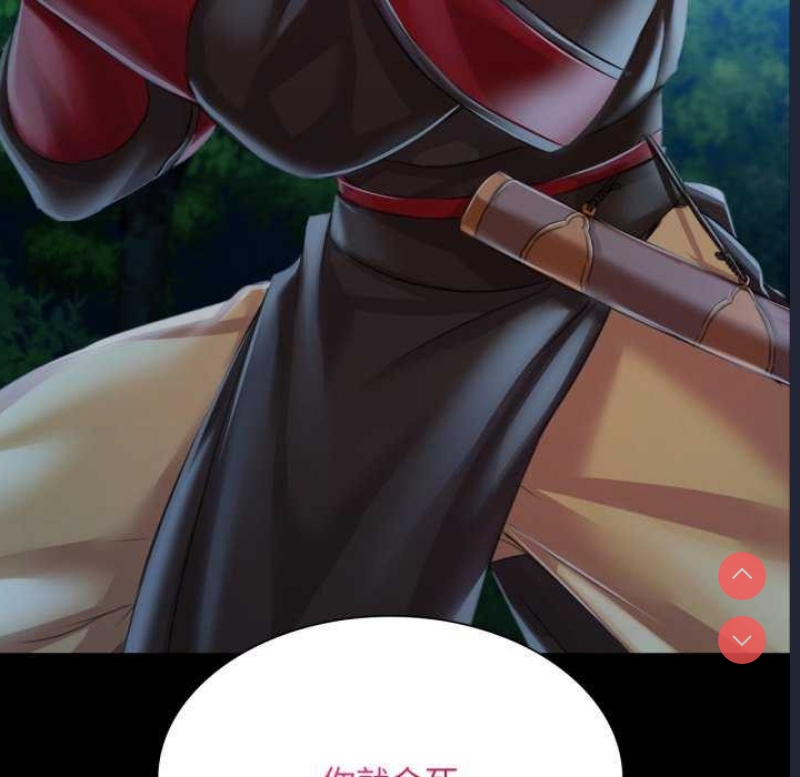 小姐