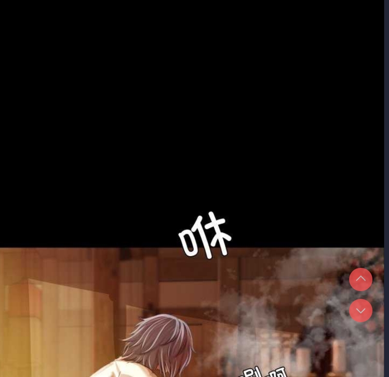小姐