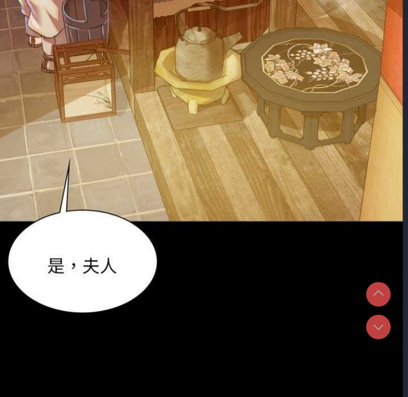 小姐