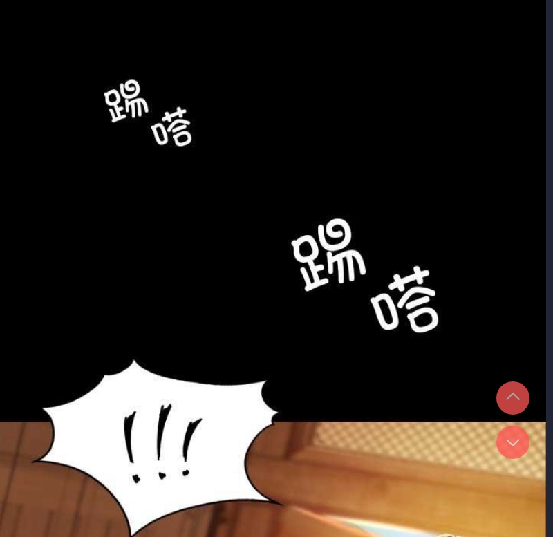 小姐