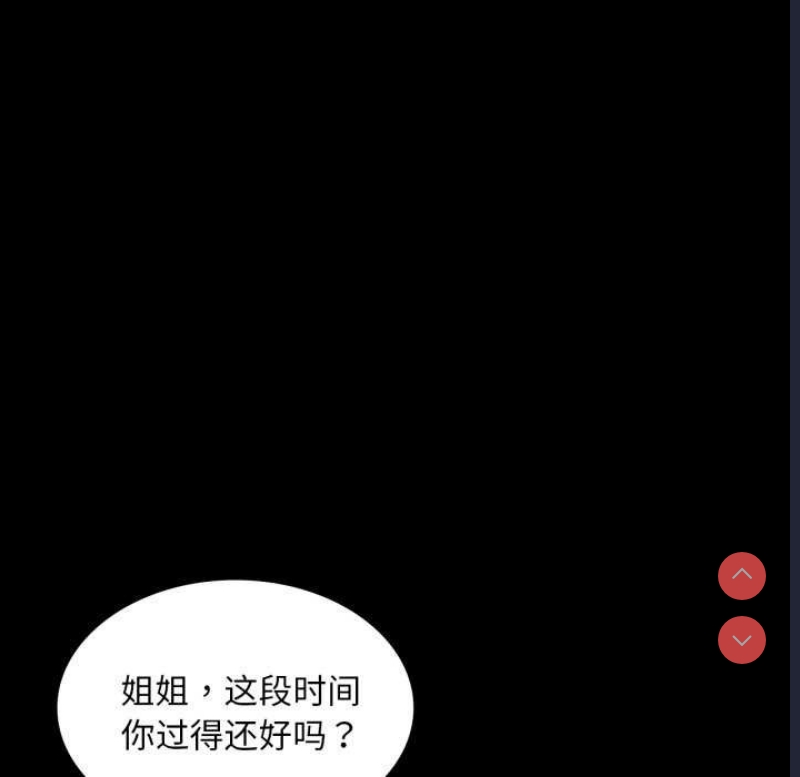 小姐