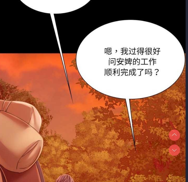 小姐