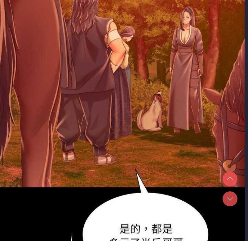 小姐