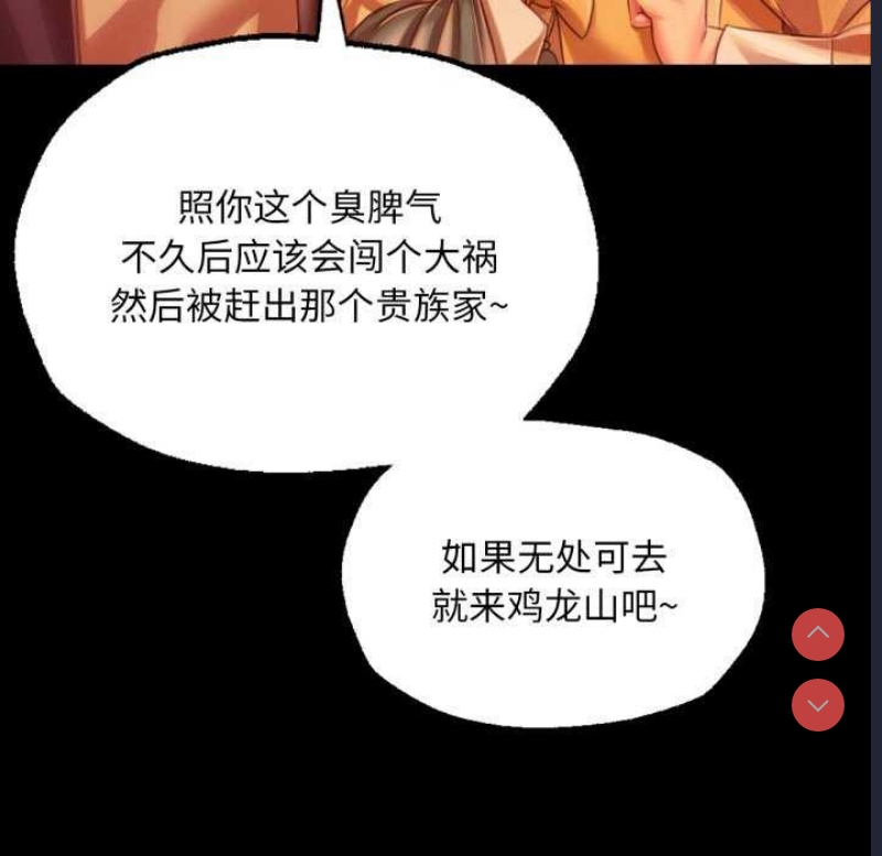 小姐