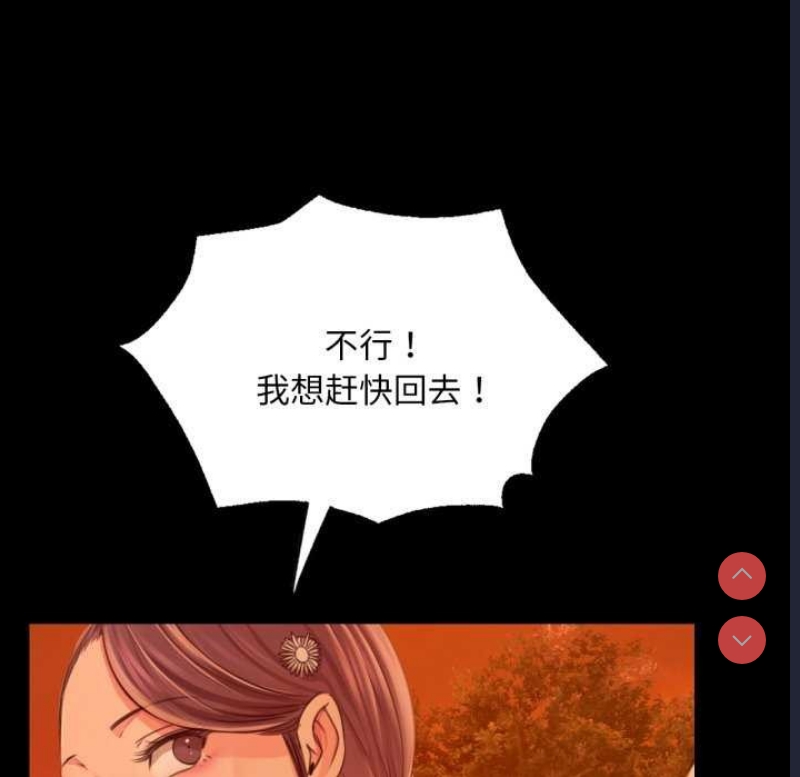 小姐