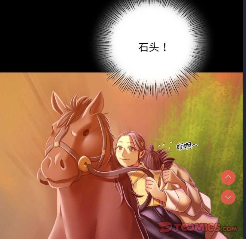 小姐