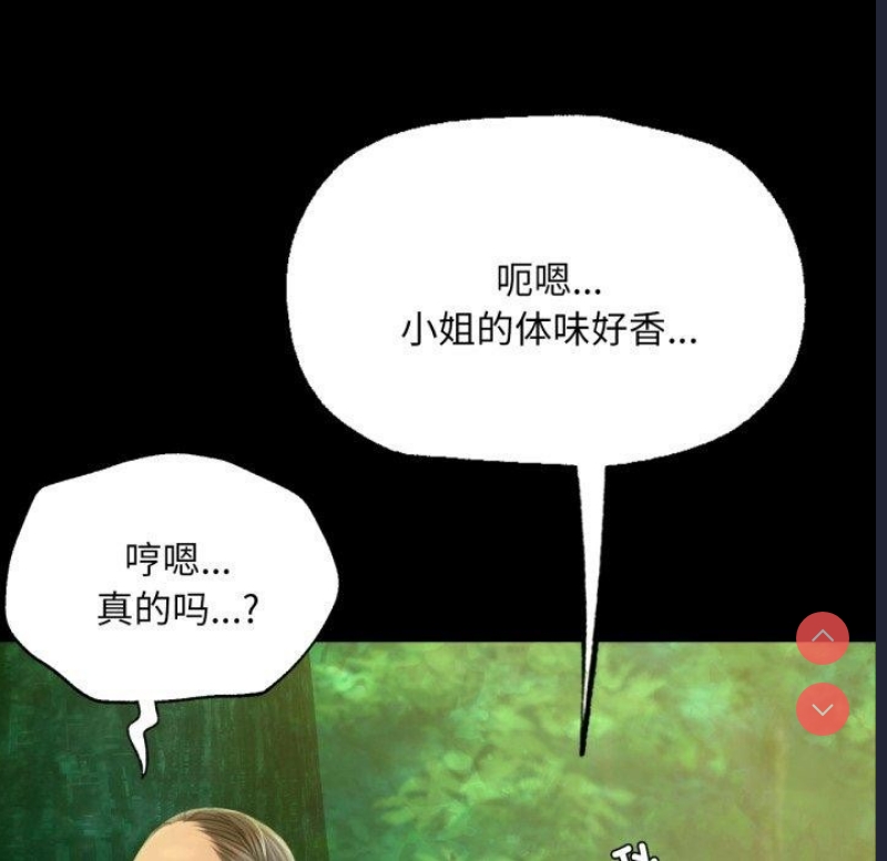 小姐