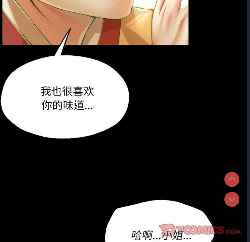 小姐