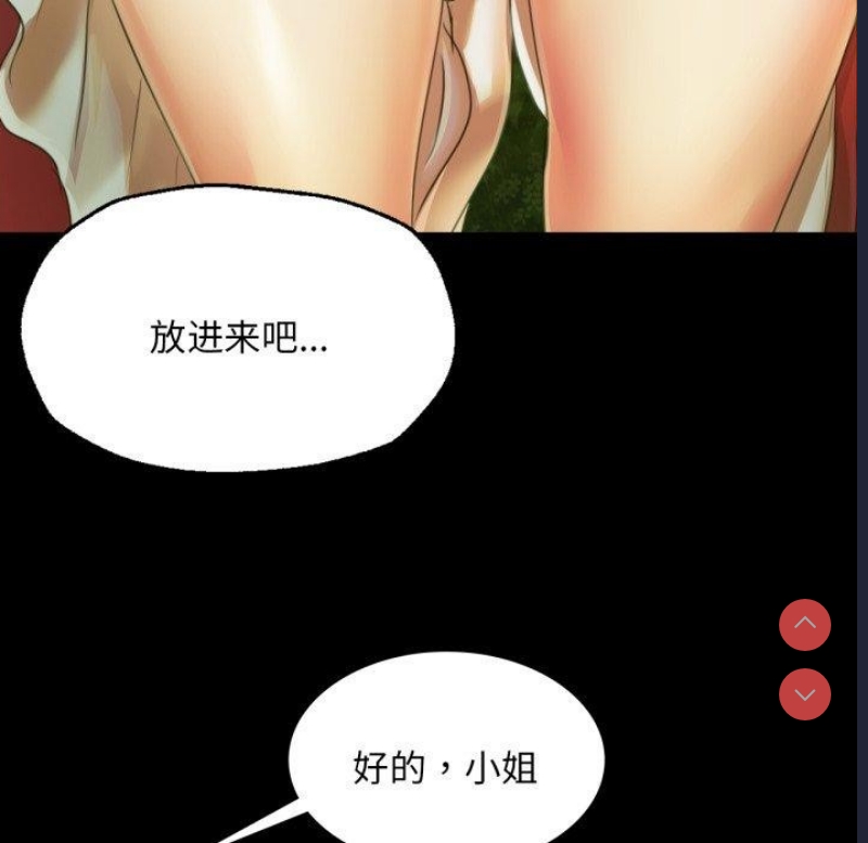 小姐