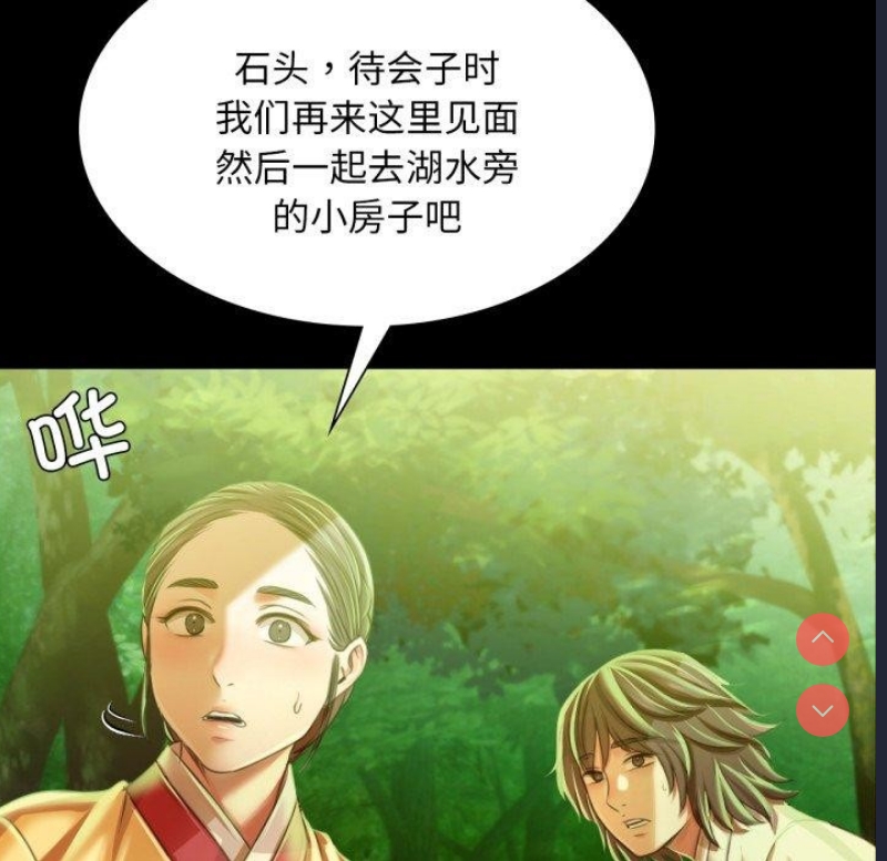 小姐