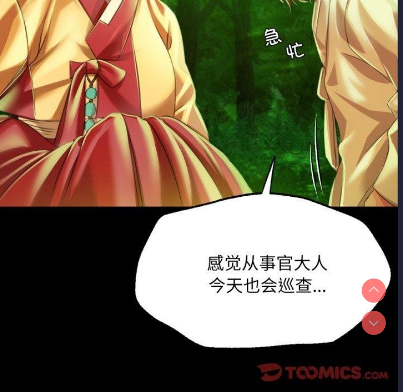 小姐