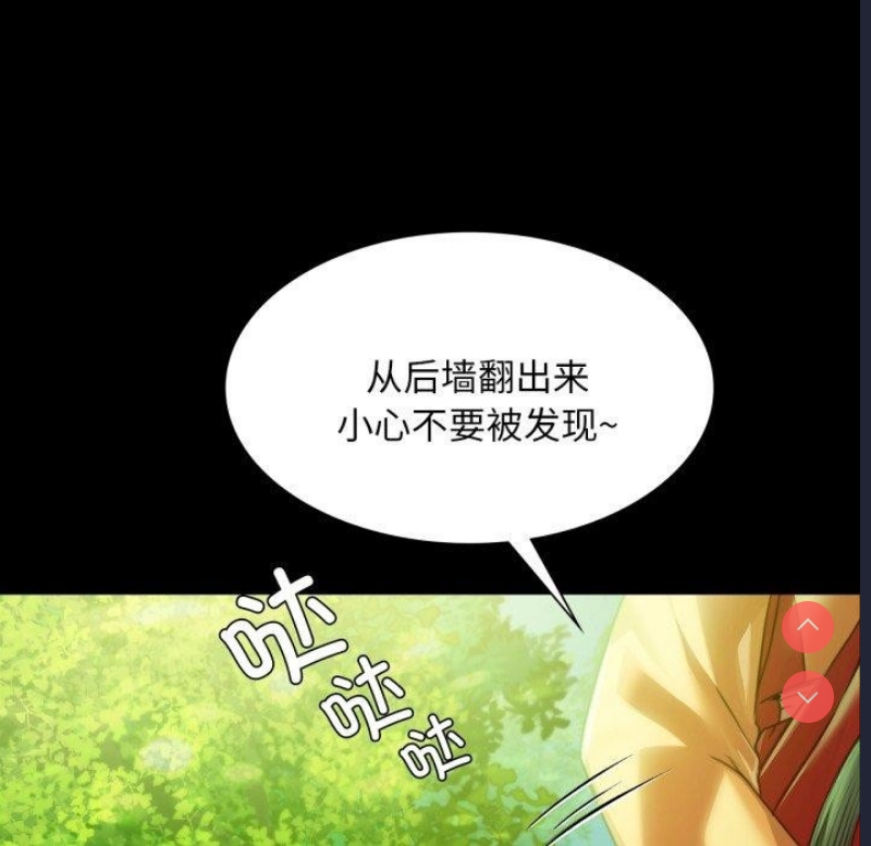 小姐
