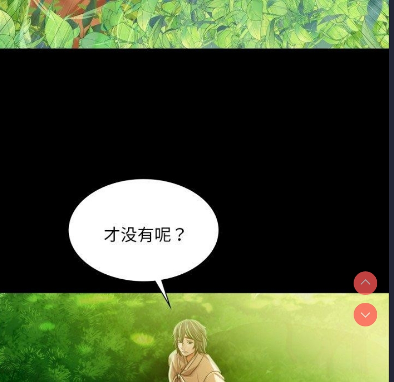 小姐