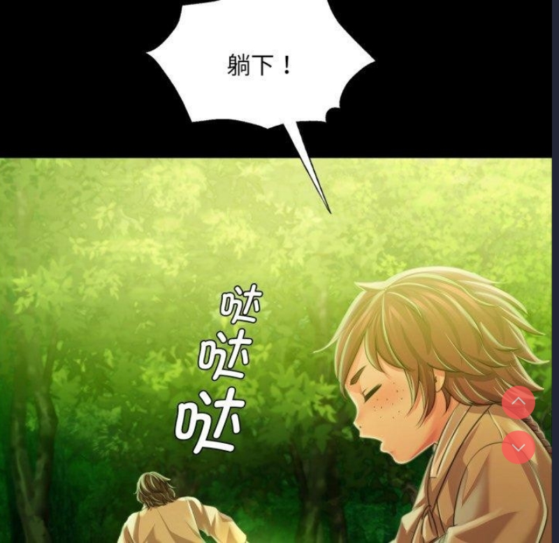 小姐