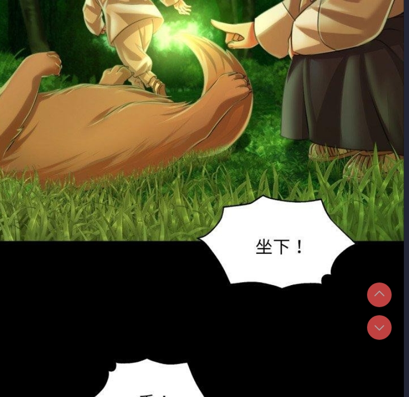 小姐