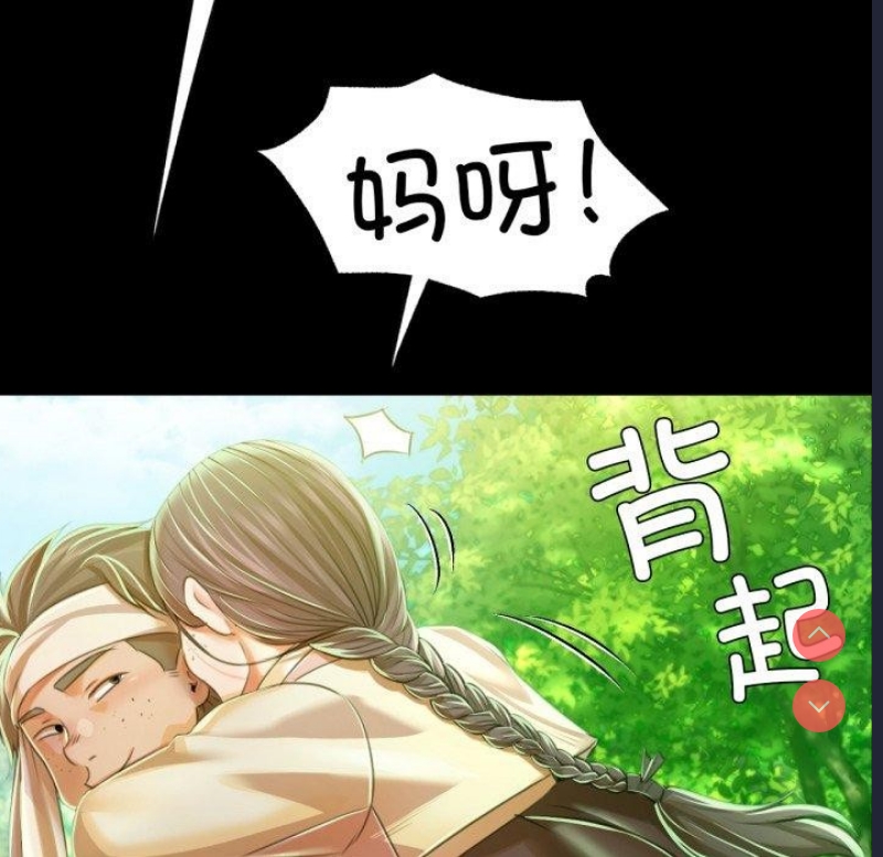 小姐