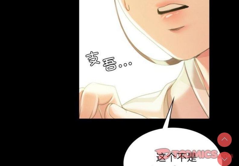 小姐
