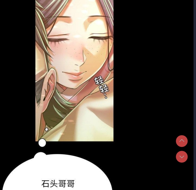 小姐