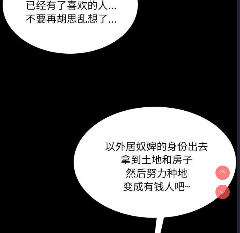小姐