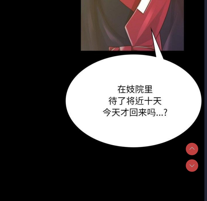 小姐