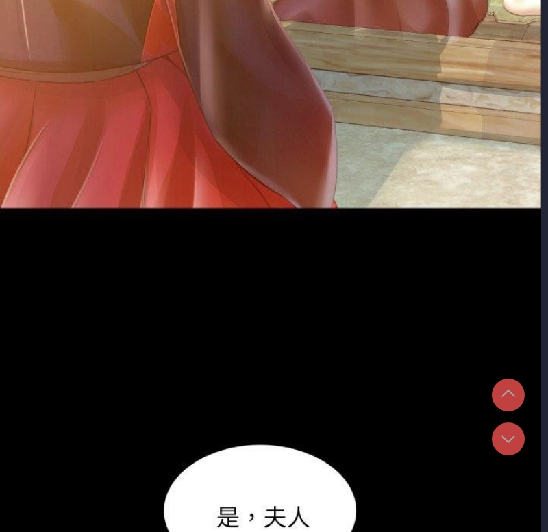 小姐