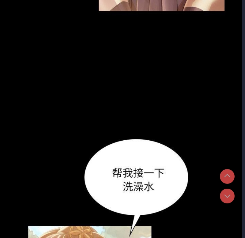 小姐