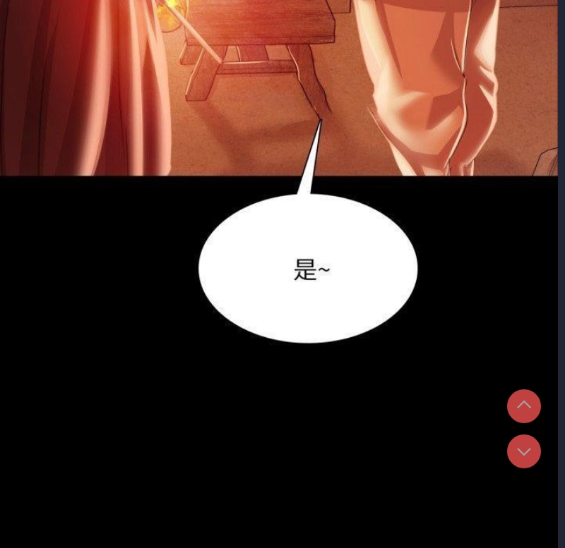 小姐