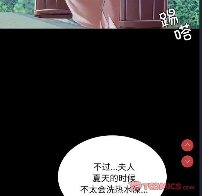 小姐