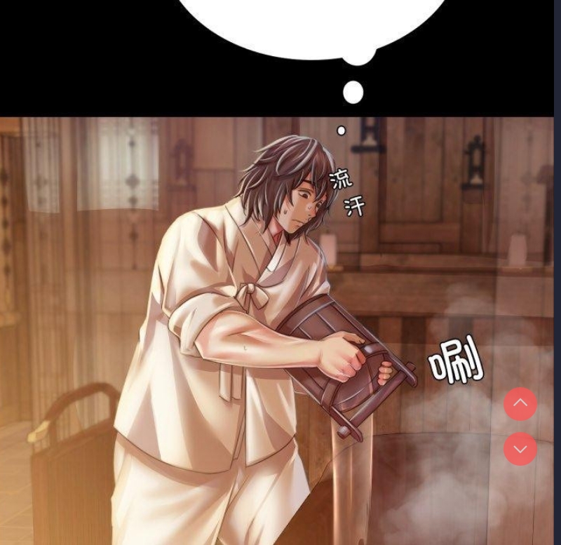 小姐
