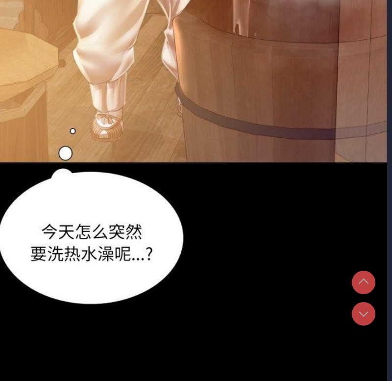 小姐
