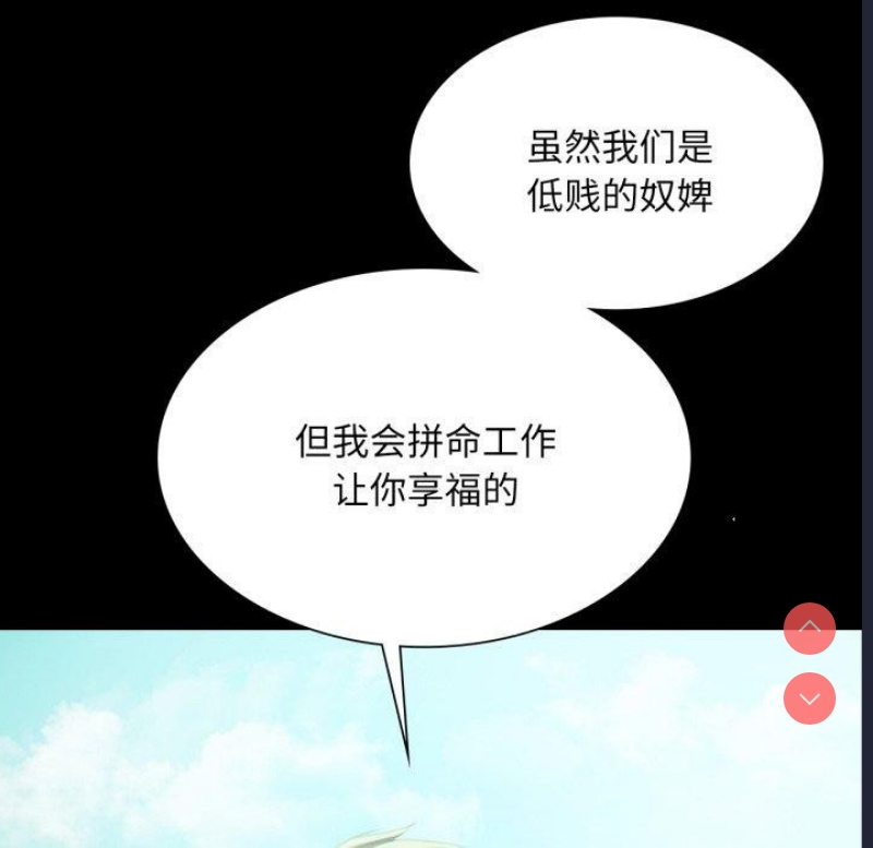小姐